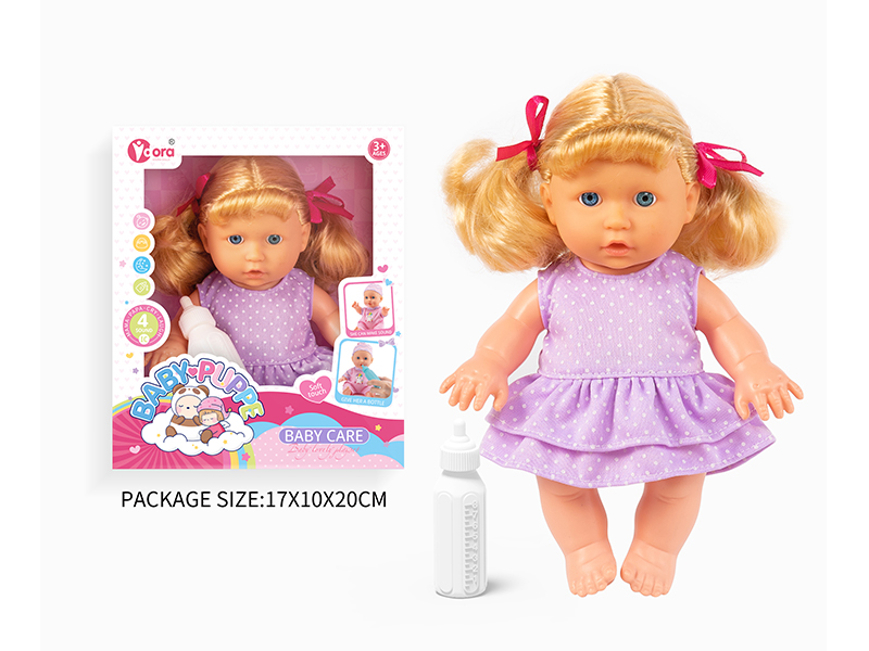 9 Inch Ic Girl Doll Toy(4 Sound)