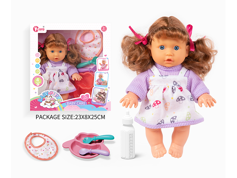 9 Inch Ic Girl Doll Toy Set(4 Sound)
