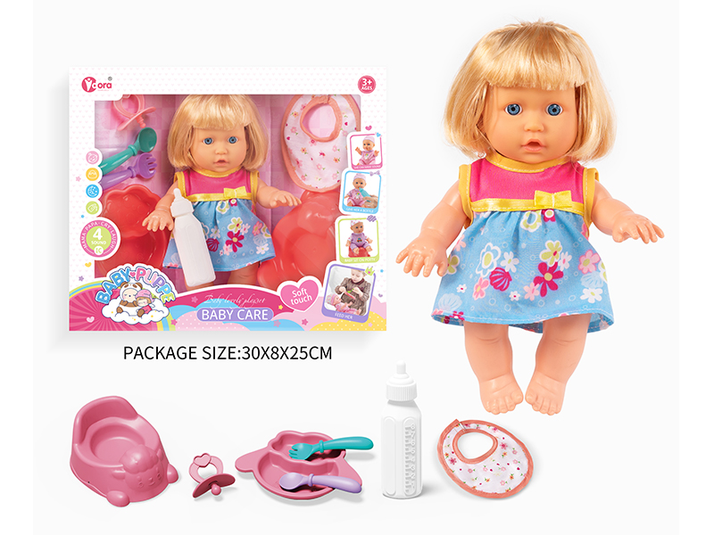 9 Inch Ic Girl Doll Toy Set(4 Sound)