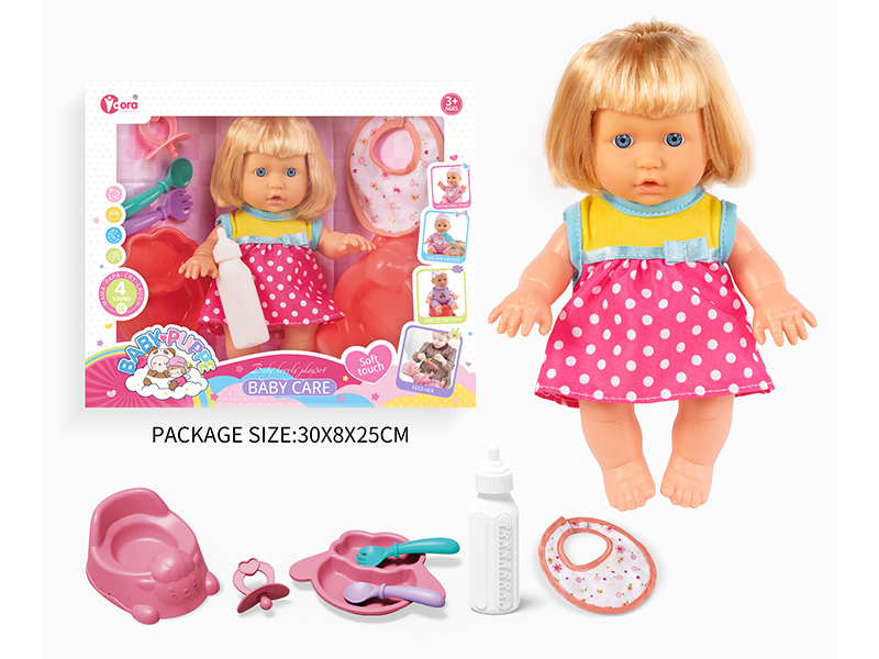 9 Inch Ic Girl Doll Toy Set(4 Sound)
