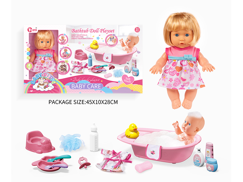9 Inch Girl Doll Bath Set(4 Sound)