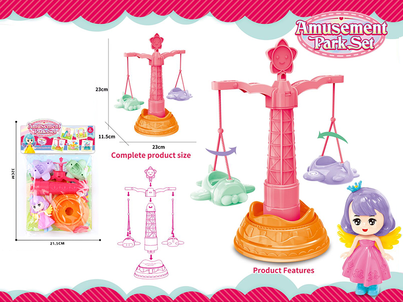 Amusement Park Set - Spinning Airplane