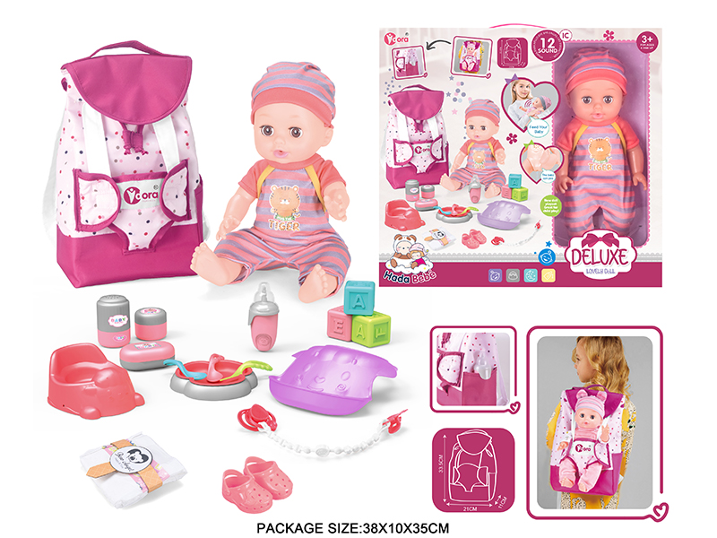 14 Inch Vinyl Doll Care Backpack Set (Drink Water, Urination, 12 Sound)