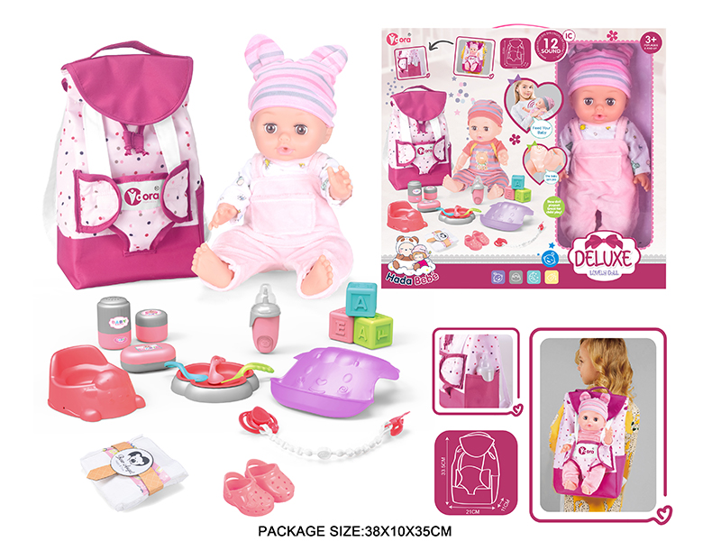 14 Inch Vinyl Doll Care Backpack Set (Drink Water, Urination, 12 Sound)
