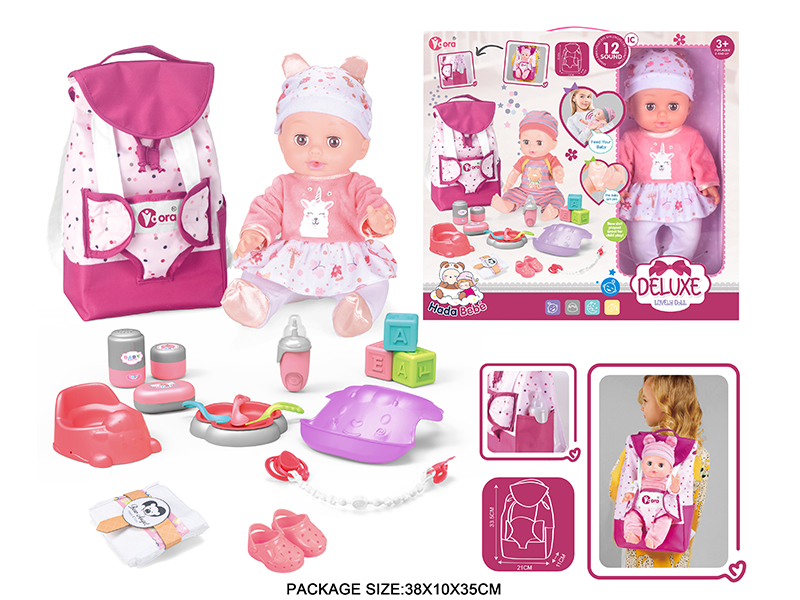 14 Inch Vinyl Doll Care Backpack Set (Drink Water, Urination, 12 Sound)