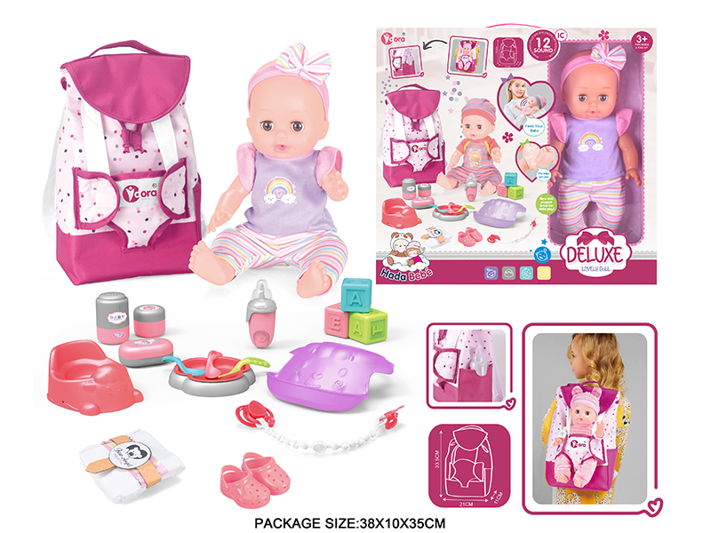 14 Inch Vinyl Doll Care Backpack Set (Drink Water, Urination, 12 Sound)