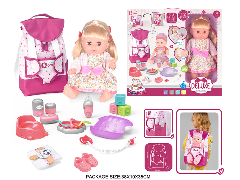 14 Inch Vinyl Doll Care Backpack Set (Drink Water, Urination, 12 Sound)