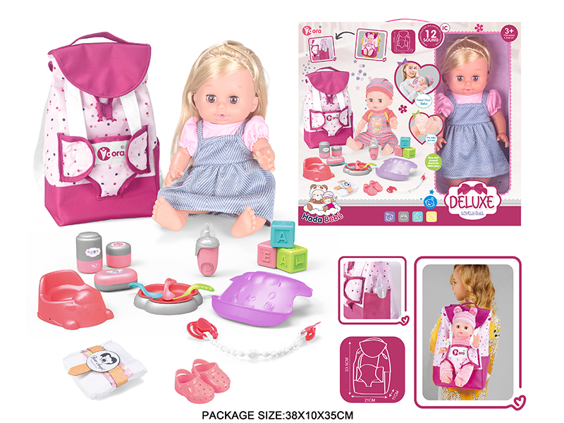 14 Inch Vinyl Doll Care Backpack Set (Drink Water, Urination, 12 Sound)