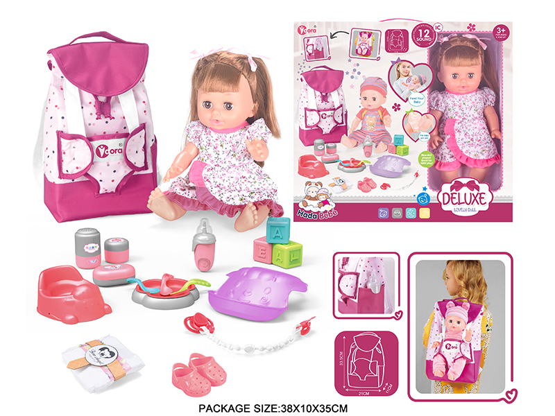 14 Inch Vinyl Doll Care Backpack Set (Drink Water, Urination, 12 Sound)