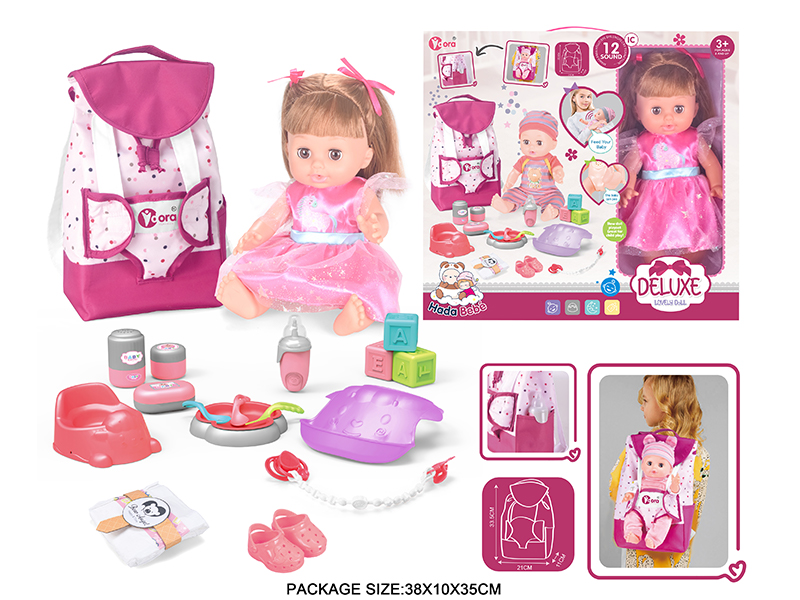 14 Inch Vinyl Doll Care Backpack Set (Drink Water, Urination, 12 Sound)