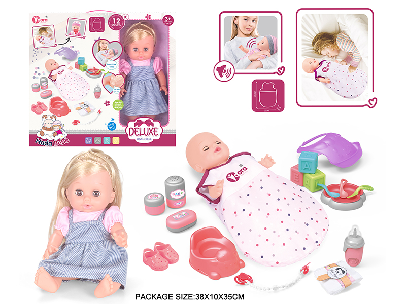 14 Inch Vinyl Doll Care Sleep Bag Set(Drink Water, Urination, 12 Sound)