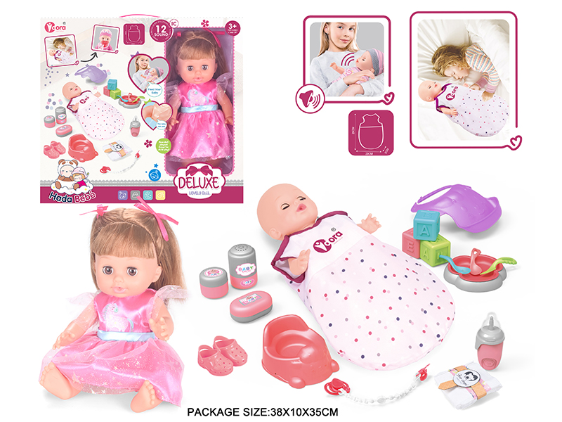 14 Inch Vinyl Doll Care Sleep Bag Set(Drink Water, Urination, 12 Sound)
