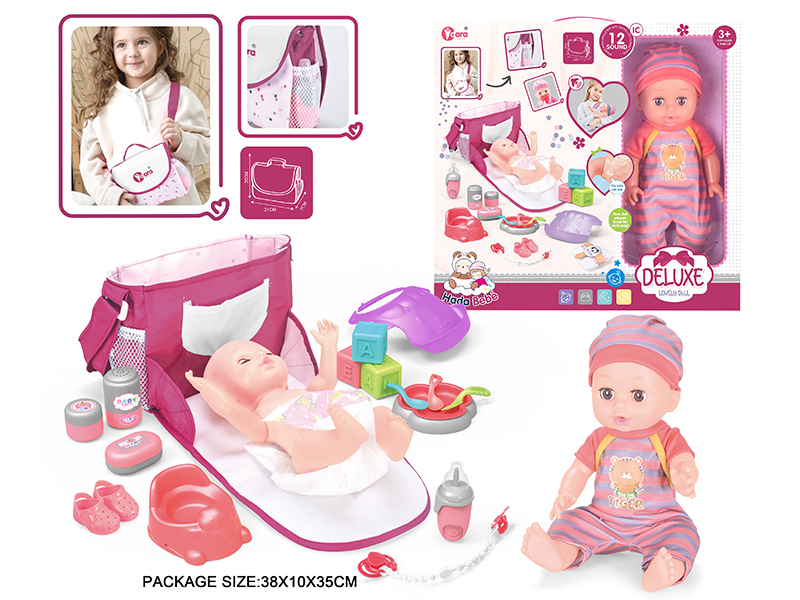 14 InchVinyl Doll Care Shoulder Bag Set(Drink Water, Urination, 12 Sound)