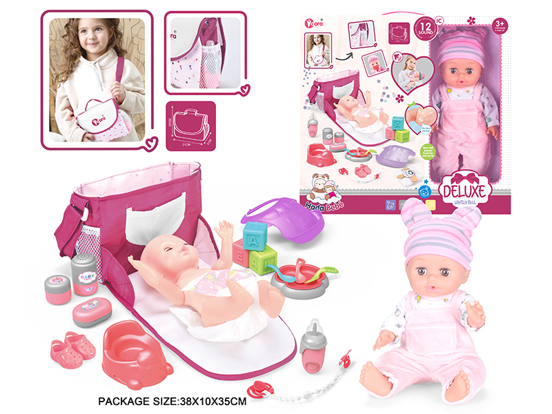 14 Inch Vinyl Doll Care Shoulder Bag Set(Drink Water, Urination, 12 Sound)