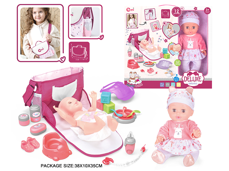 14 Inch Vinyl Doll Care Shoulder Bag Set(Drink Water, Urination, 12 Sound)