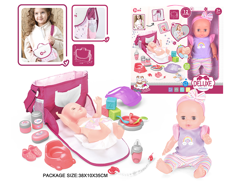 14 Inch Vinyl Doll Care Shoulder Bag Set(Drink Water, Urination, 12 Sound)
