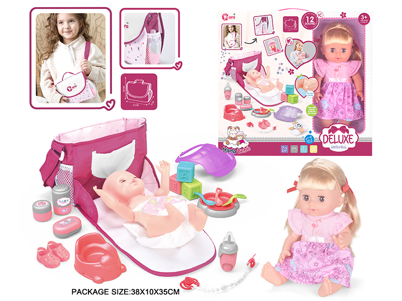 14 Inch Vinyl Doll Care Shoulder Bag Set(Drink Water, Urination, 12 Sound)