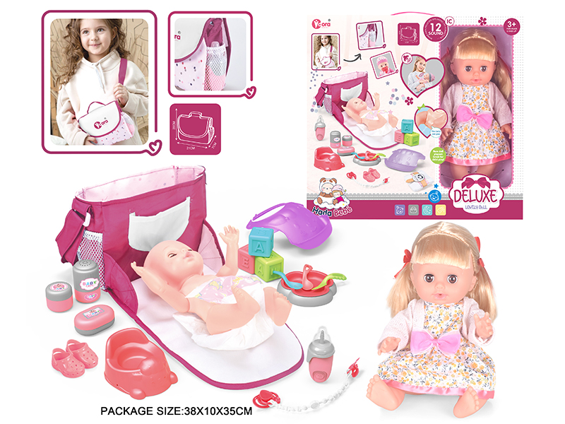 14 Inch Vinyl Doll Care Shoulder Bag Set(Drink Water, Urination, 12 Sound)