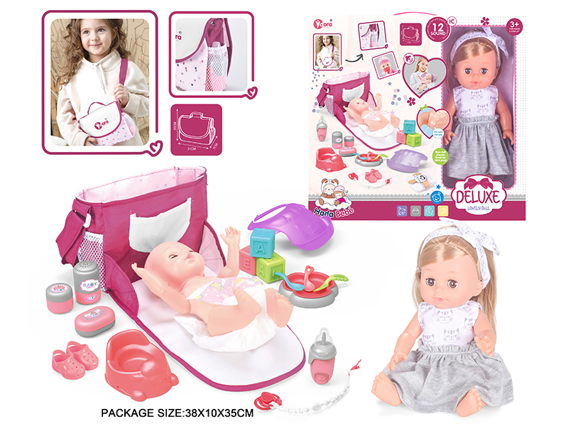 14 Inch Vinyl Doll Care Shoulder Bag Set(Drink Water, Urination, 12 Sound)