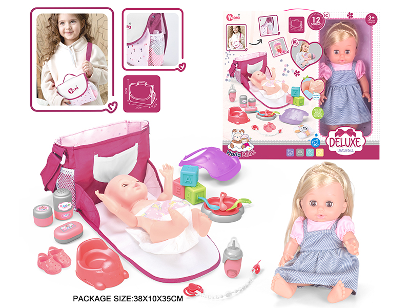 14 Inch Vinyl Doll Care Shoulder Bag Set(Drink Water, Urination, 12 Sound)