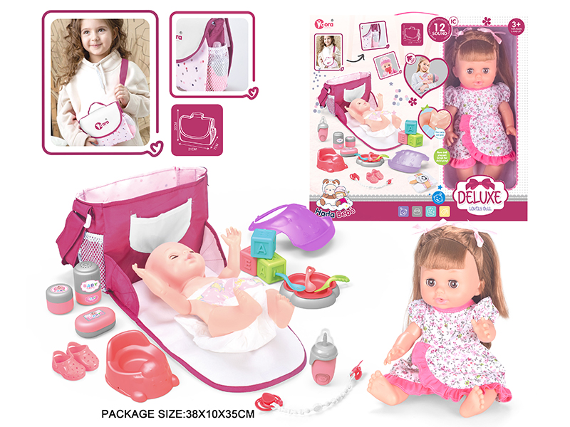 14 Inch Vinyl Doll Care Shoulder Bag Set(Drink Water, Urination, 12 Sound)