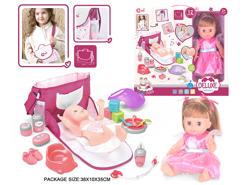 14 Inch Vinyl Doll Care Shoulder Bag Set(Drink Water, Urination, 12 Sound)
