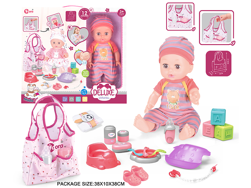 14 Inch Vinyl Doll Care Handbag Set(Drink Water, Urination, 12 Sound)