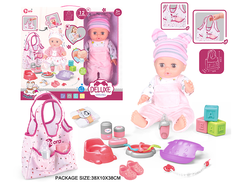 14 Inch Vinyl Doll Care Handbag Set(Drink Water, Urination, 12 Sound)