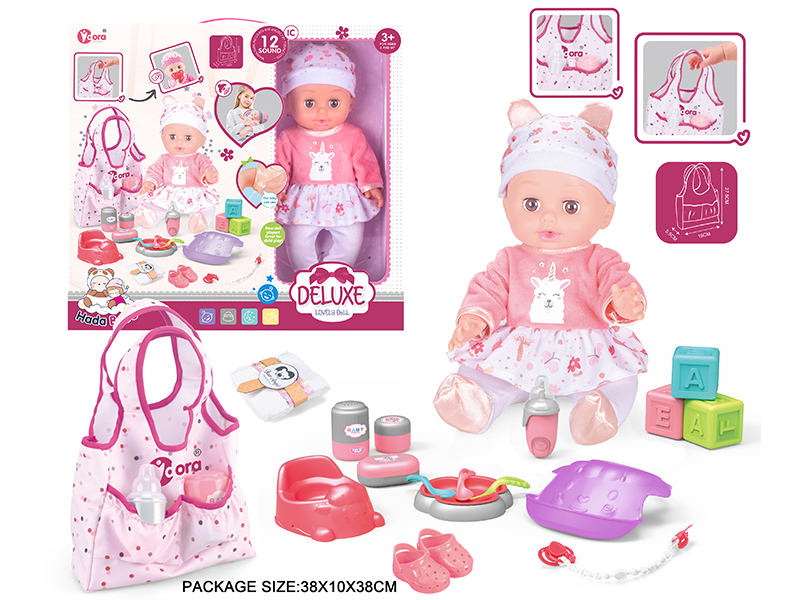 14 Inch Vinyl Doll Care Handbag Set(Drink Water, Urination, 12 Sound)