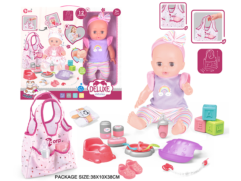 14 Inch Vinyl Doll Care Handbag Set(Drink Water, Urination, 12 Sound)