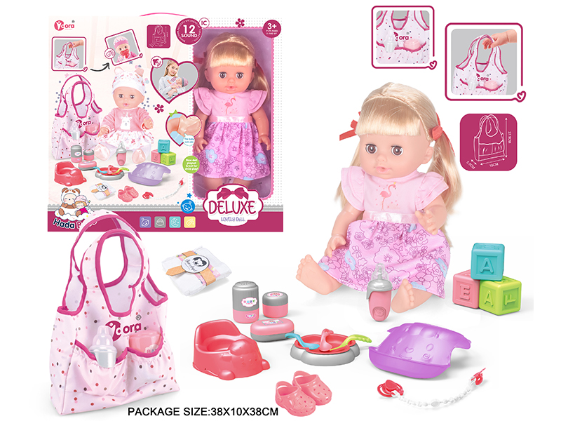 14 Inch Vinyl Doll Care Handbag Set(Drink Water, Urination, 12 Sound)
