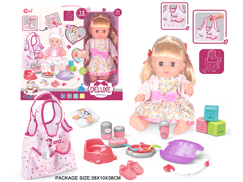 14 Inch Vinyl Doll Care Handbag Set(Drink Water, Urination, 12 Sound)