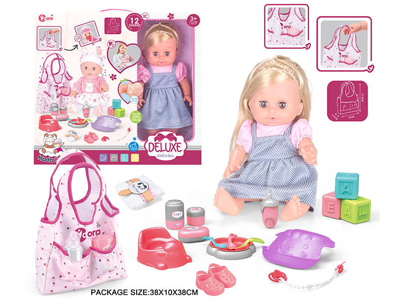 14 Inch Vinyl Doll Care Handbag Set(Drink Water, Urination, 12 Sound)