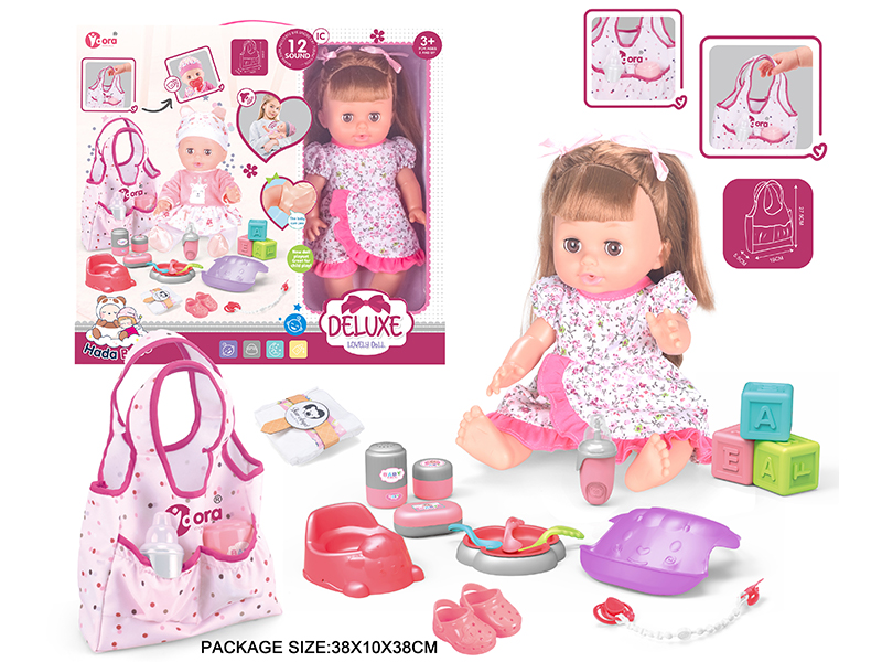 14 Inch Vinyl Doll Care Handbag Set(Drink Water, Urination, 12 Sound)
