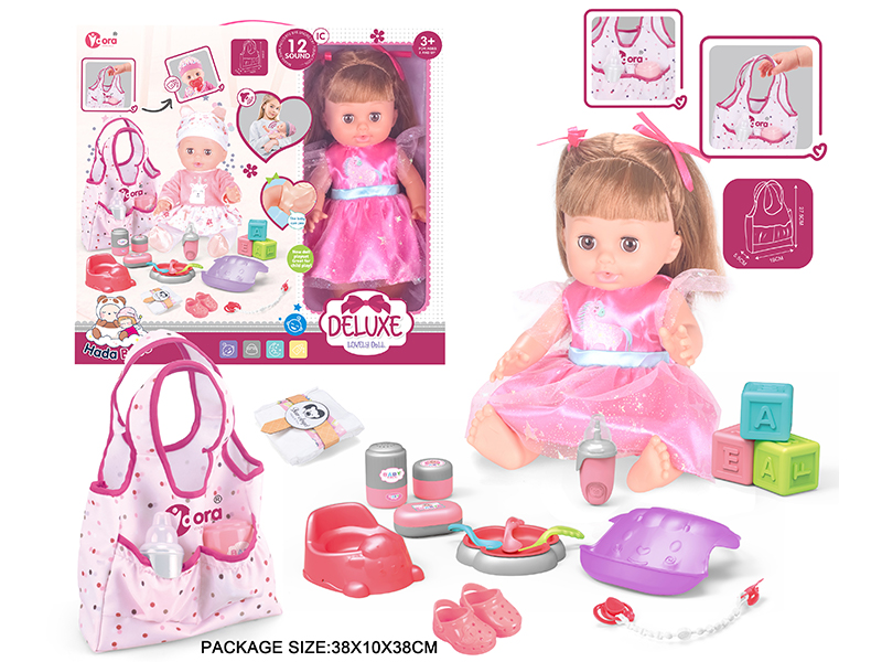 14 Inch Vinyl Doll Care Handbag Set(Drink Water, Urination, 12 Sound)