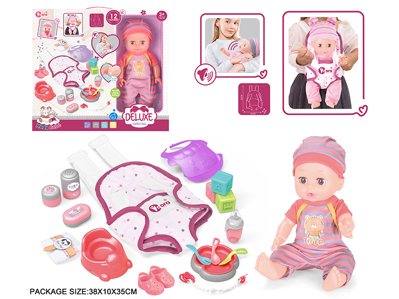 14 Inch Vinyl Doll Care Backpack Set(Drink Water, Urination, 12 Sound)