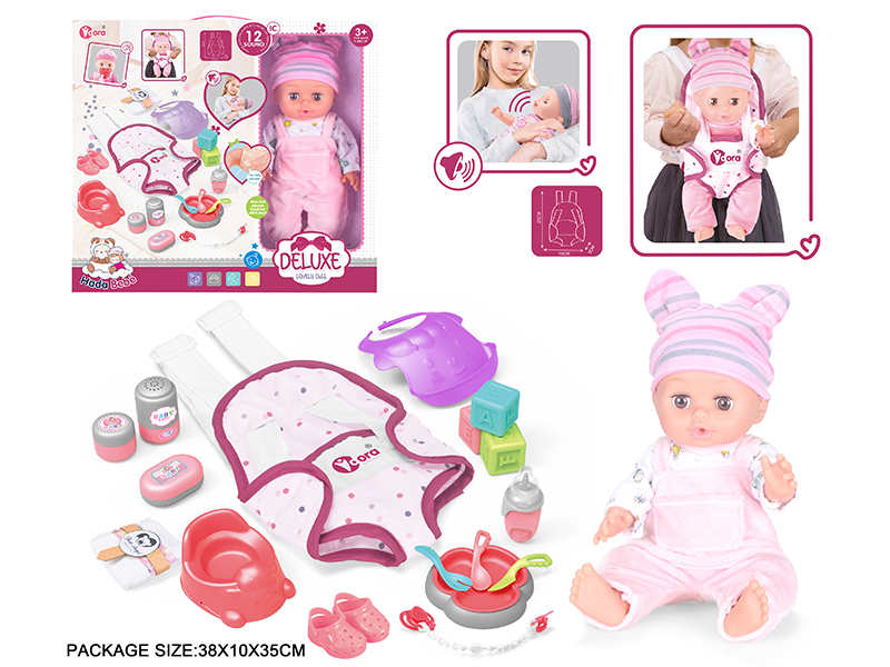 14 Inch Vinyl Doll Care Backpack Set(Drink Water, Urination, 12 Sound)