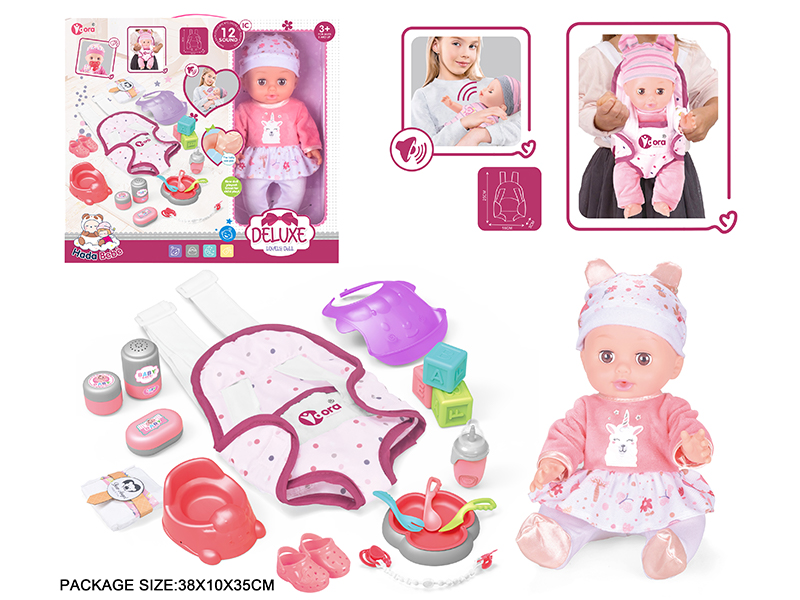 14 Inch Vinyl Doll Care Backpack Set(Drink Water, Urination, 12 Sound)