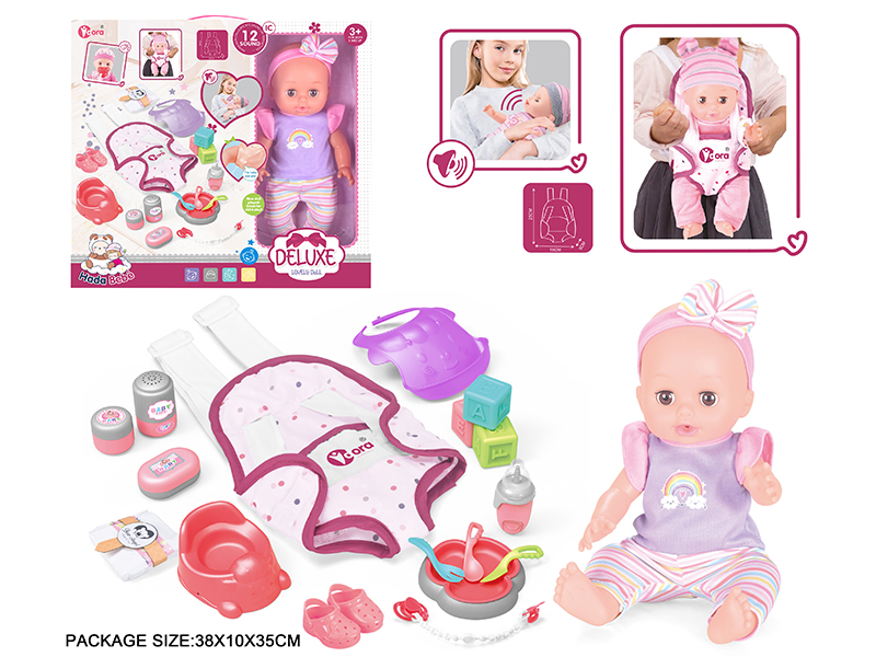 14 Inch Vinyl Doll Care Backpack Set(Drink Water, Urination, 12 Sound)