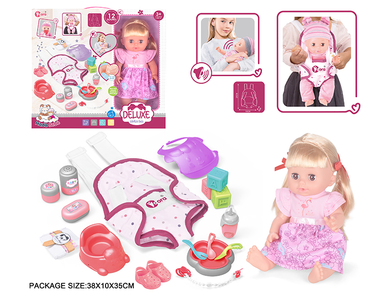 14 Inch Vinyl Doll Care Backpack Set(Drink Water, Urination, 12 Sound)