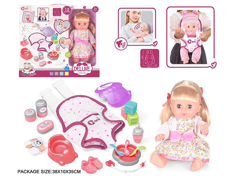 14 Inch Vinyl Doll Care Backpack Set(Drink Water, Urination, 12 Sound)