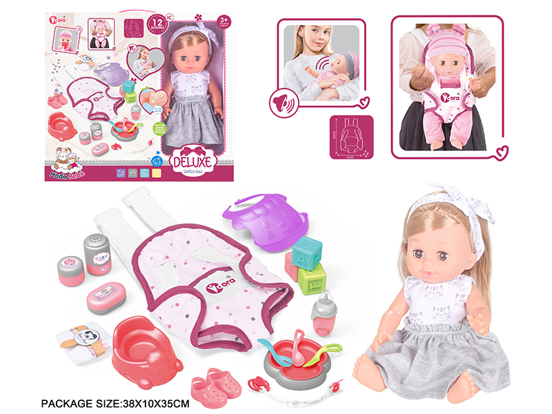14 Inch Vinyl Doll Care Backpack Set(Drink Water, Urination, 12 Sound)
