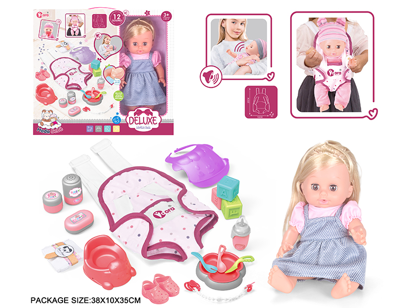 14 Inch Vinyl Doll Care Backpack Set(Drink Water, Urination, 12 Sound)