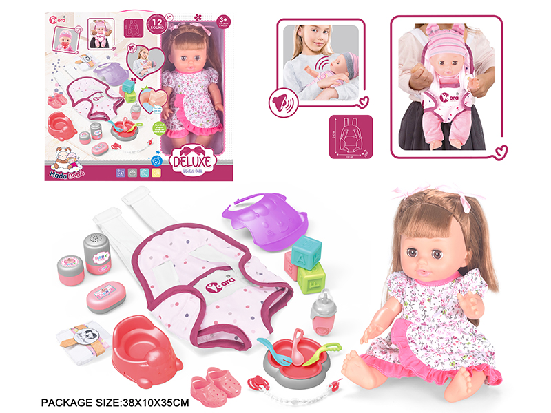 14 Inch Vinyl Doll Care Backpack Set(Drink Water, Urination, 12 Sound)
