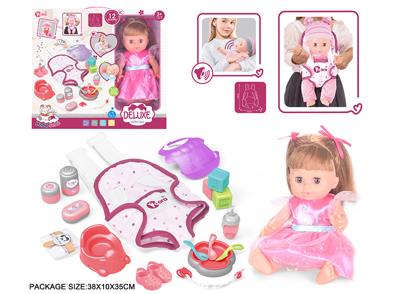14 Inch Vinyl Doll Care Backpack Set(Drink Water, Urination, 12 Sound)