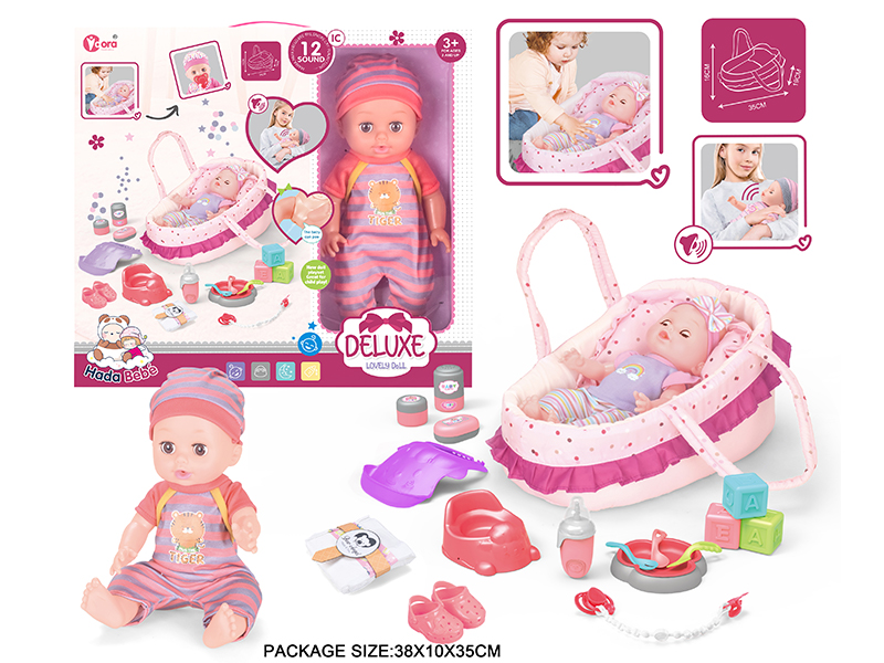 14 Inch Vinyl Doll Care Portable Basket Set(Drink Water, Urination, 12 Sound)