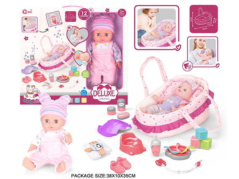 14 Inch Vinyl Doll Care Portable Basket Set(Drink Water, Urination, 12 Sound)
