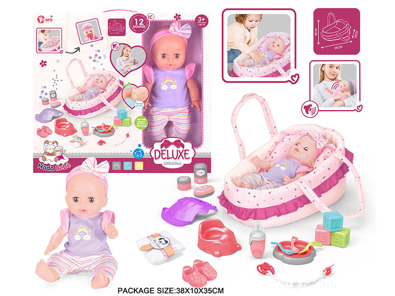 14 Inch Vinyl Doll Care Portable Basket Set(Drink Water, Urination, 12 Sound)