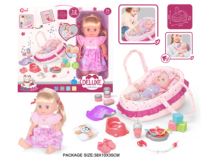 14 Inch Vinyl Doll Care Portable Basket Set(Drink Water, Urination, 12 Sound)