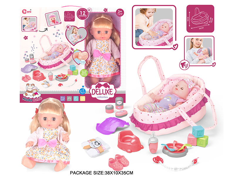 14 Inch Vinyl Doll Care Portable Basket Set(Drink Water, Urination, 12 Sound)